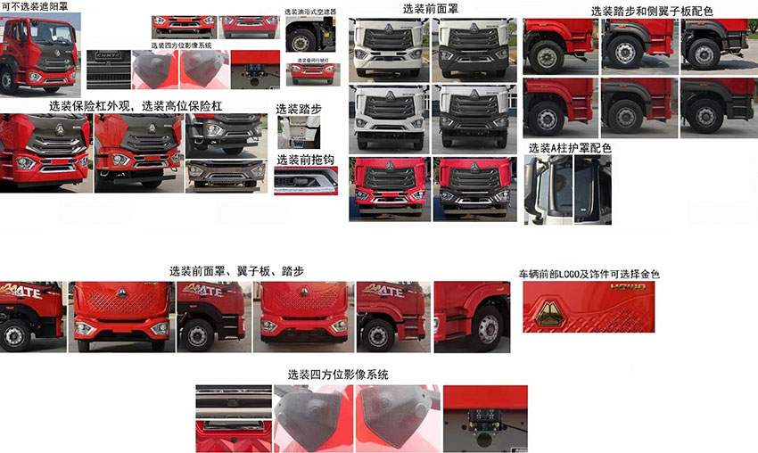 程力牌CL5251TQZ6ZQ清障车公告图片