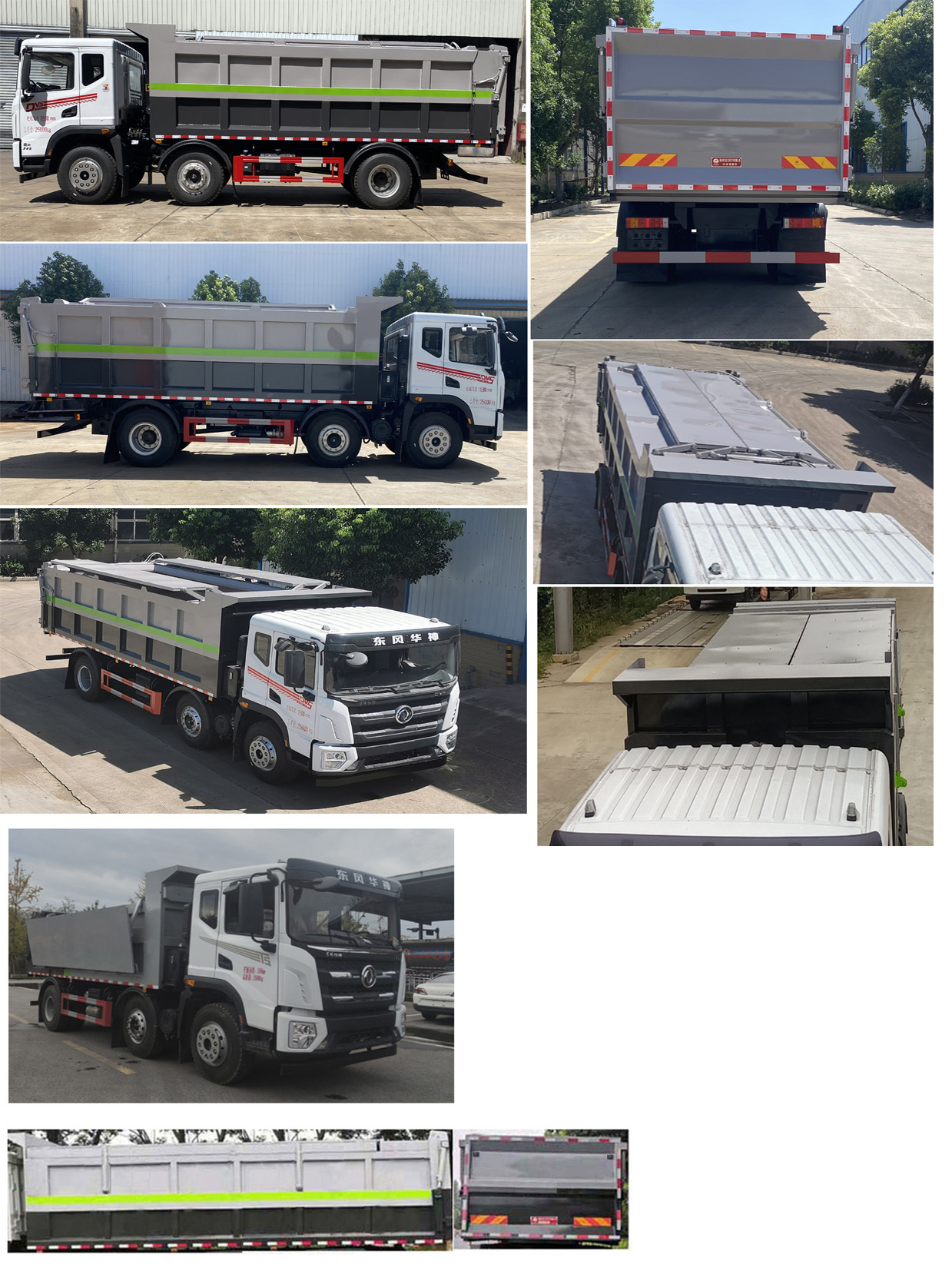 炎帝牌SZD5253ZWXHX6污泥自卸車(chē)公告圖片