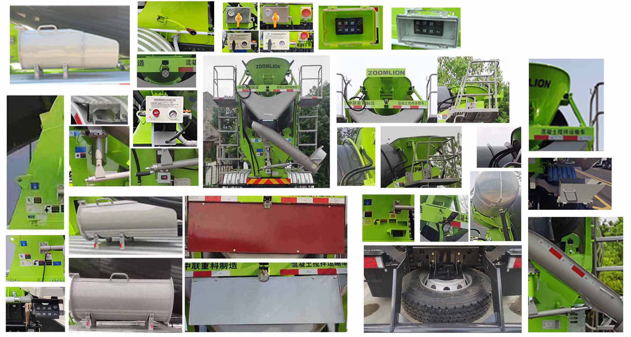 中聯(lián)牌ZLJ5311GJBE7F混凝土攪拌運(yùn)輸車公告圖片