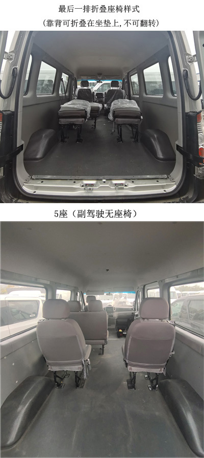 江淮牌HFC6551K1M1DS多用途乘用车公告图片