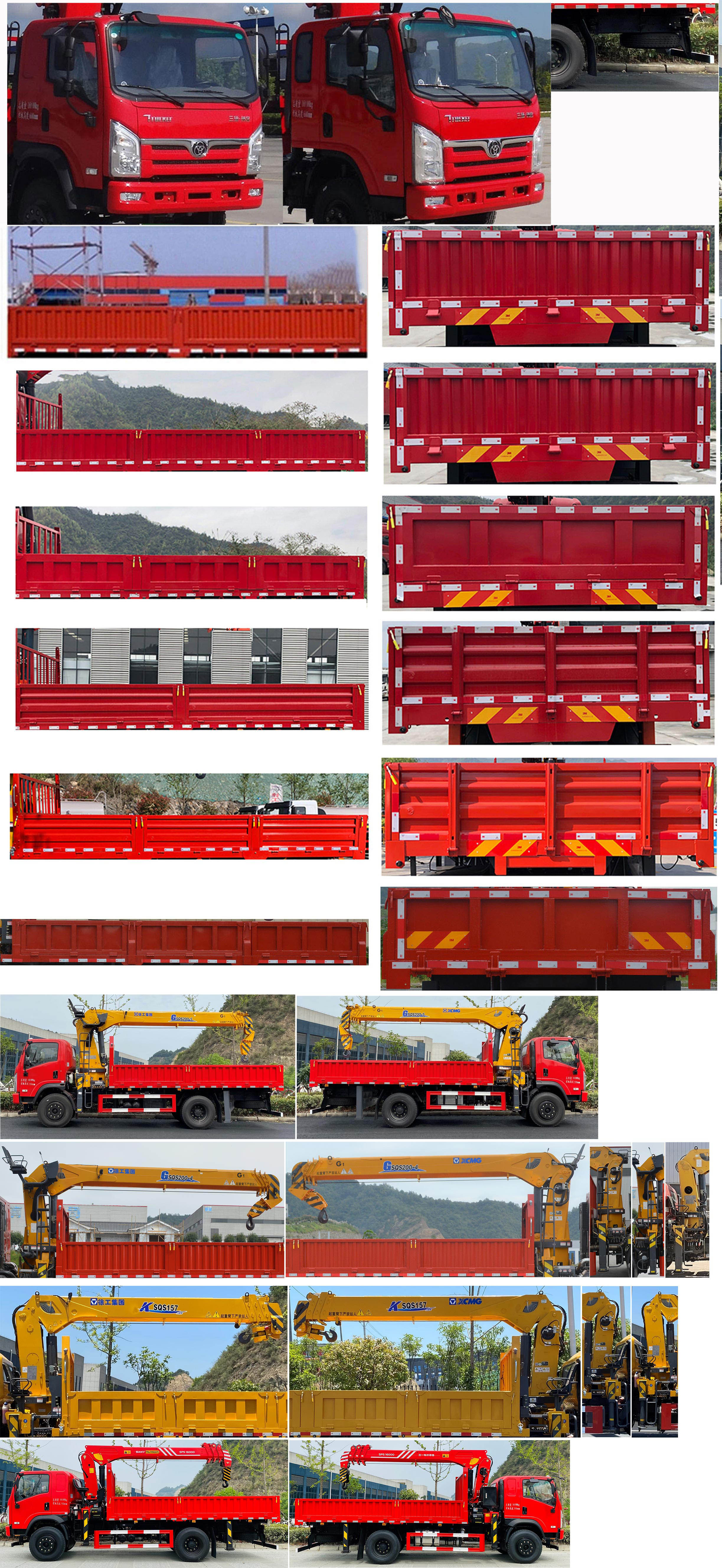 十通牌STQ5169JSQN6隨車起重運(yùn)輸車公告圖片