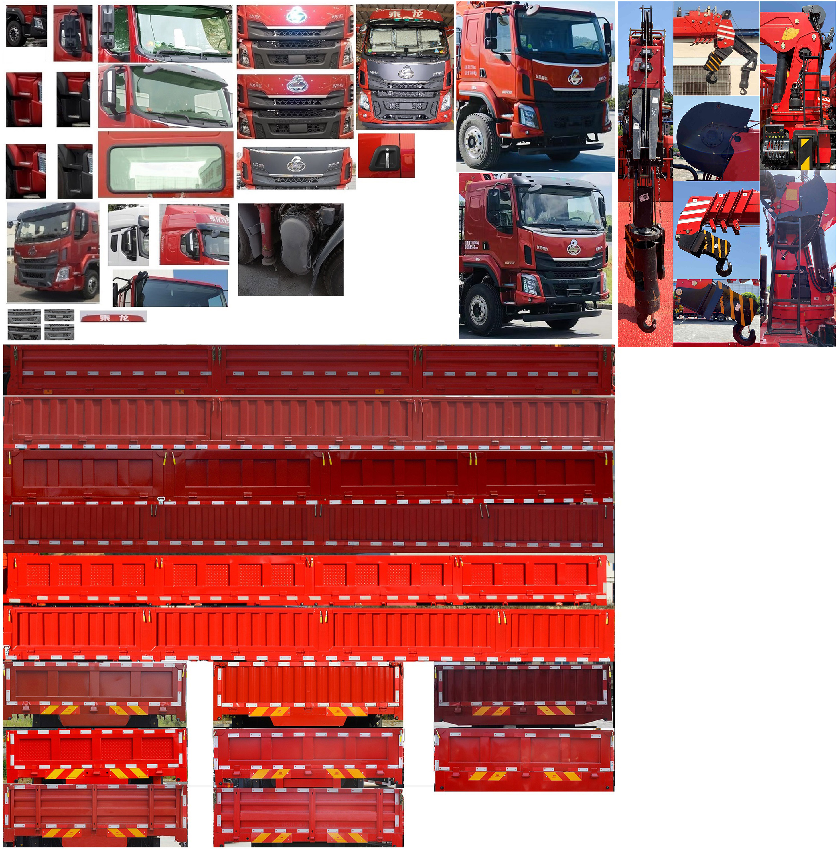 匯合牌HHH5310JSQLZ6隨車起重運輸車公告圖片