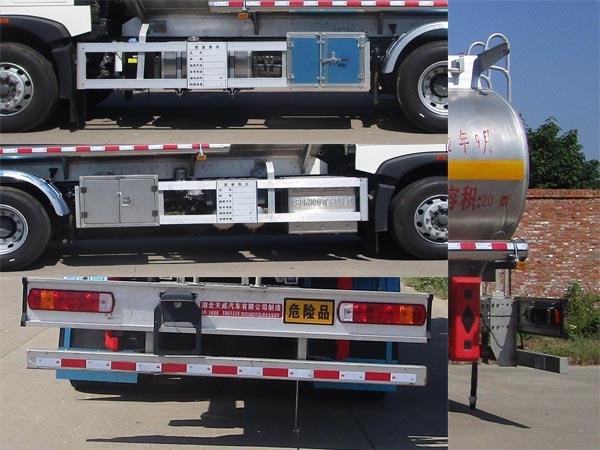 天威緣牌TWY5261GYYZZ6L鋁合金運(yùn)油車公告圖片