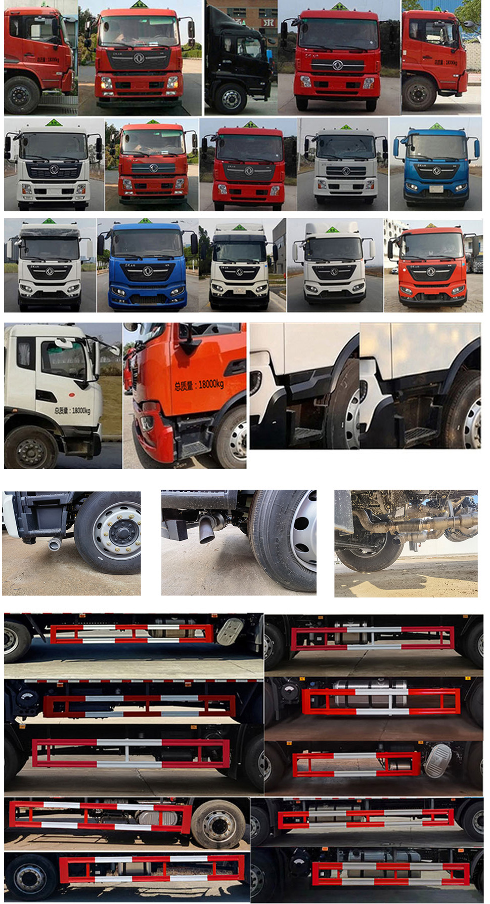 楚飛牌CLQ5180XFW6D腐蝕性物品廂式運(yùn)輸車公告圖片