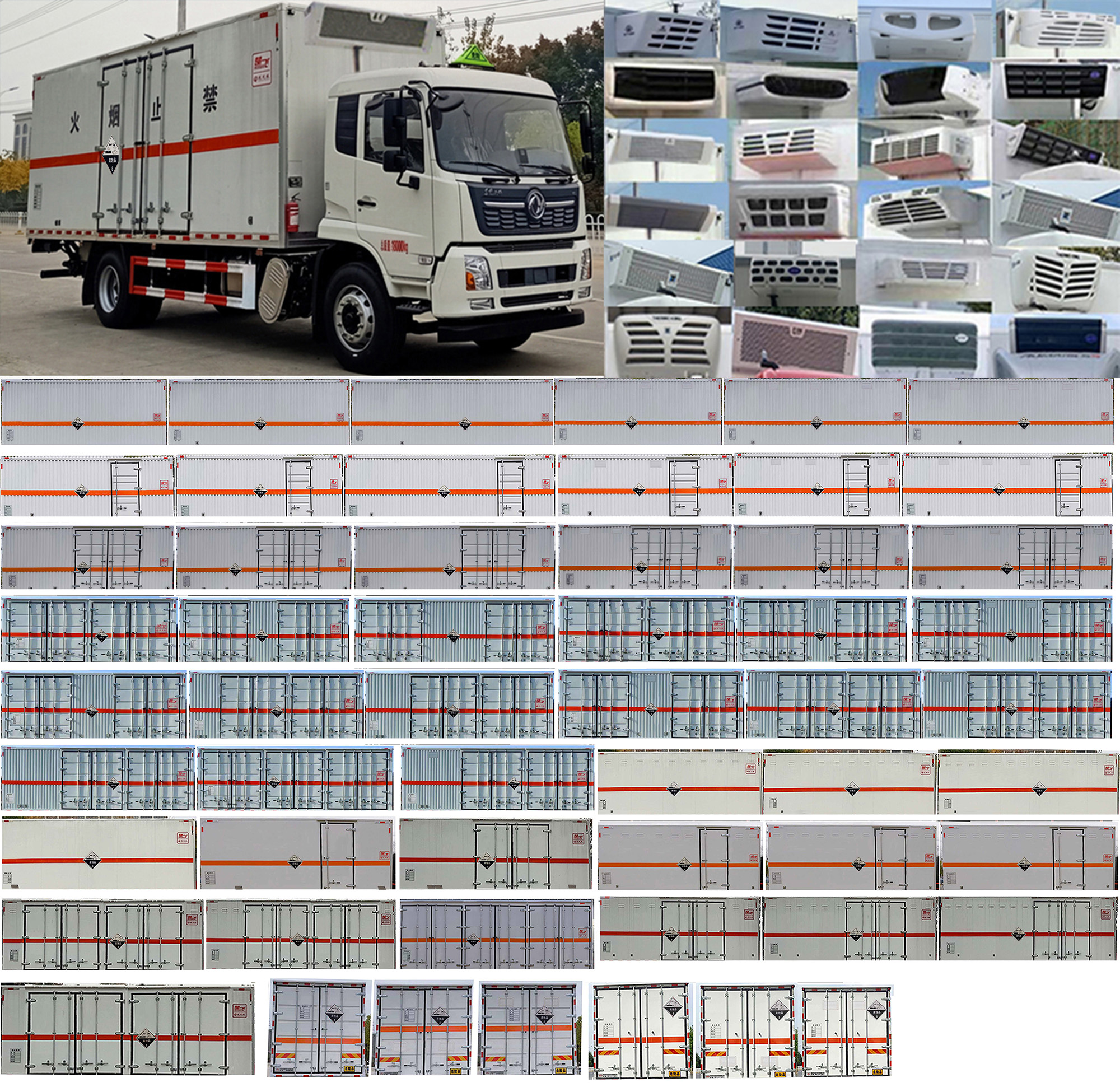 楚飛牌CLQ5180XFW6D腐蝕性物品廂式運(yùn)輸車公告圖片