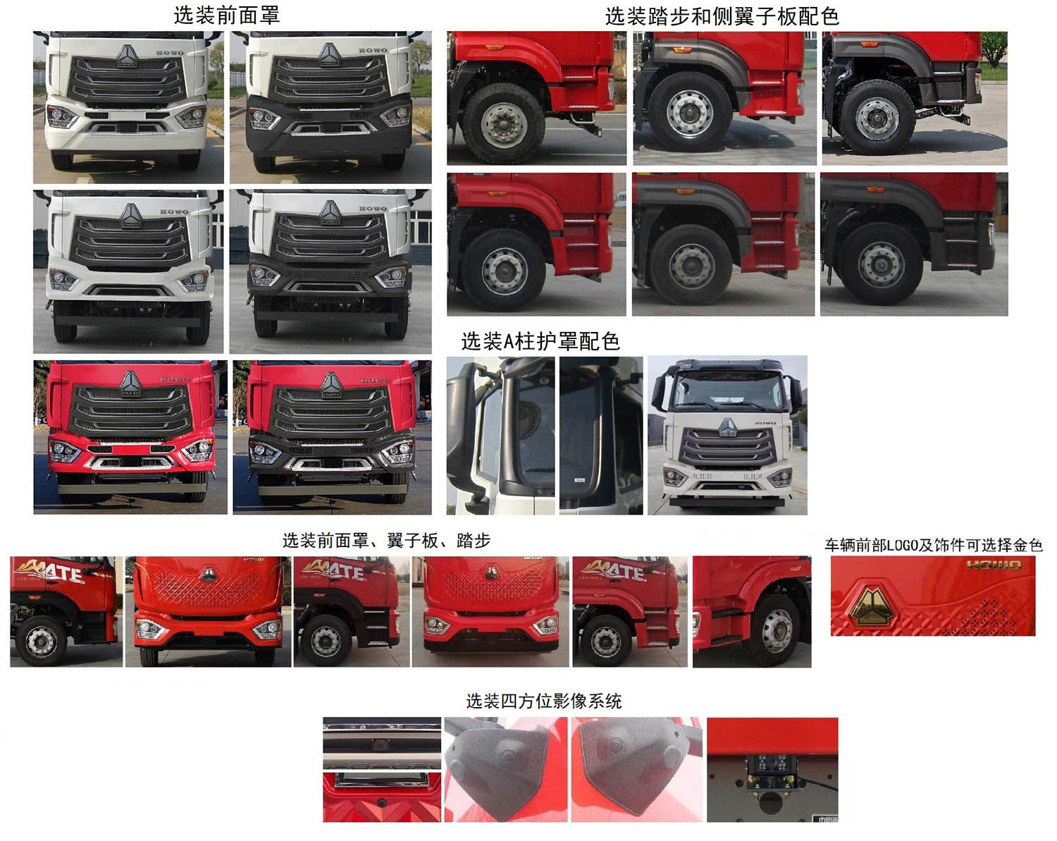 華專一牌EHY5250GQWZ6清洗吸污車公告圖片