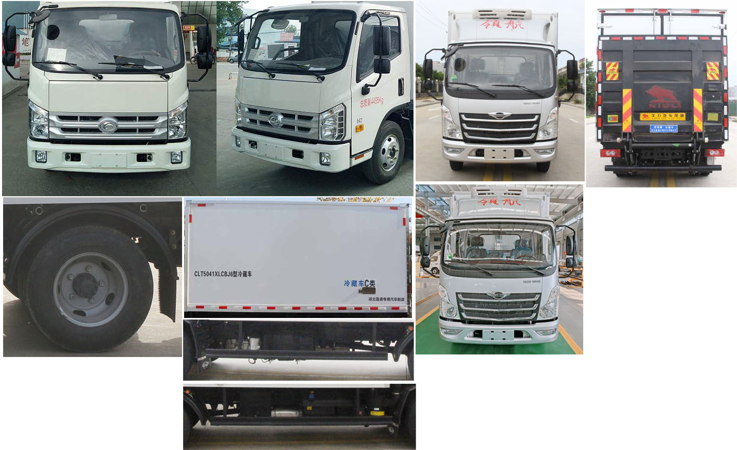 纵昂牌CLT5041XLCBJ6冷藏车公告图片