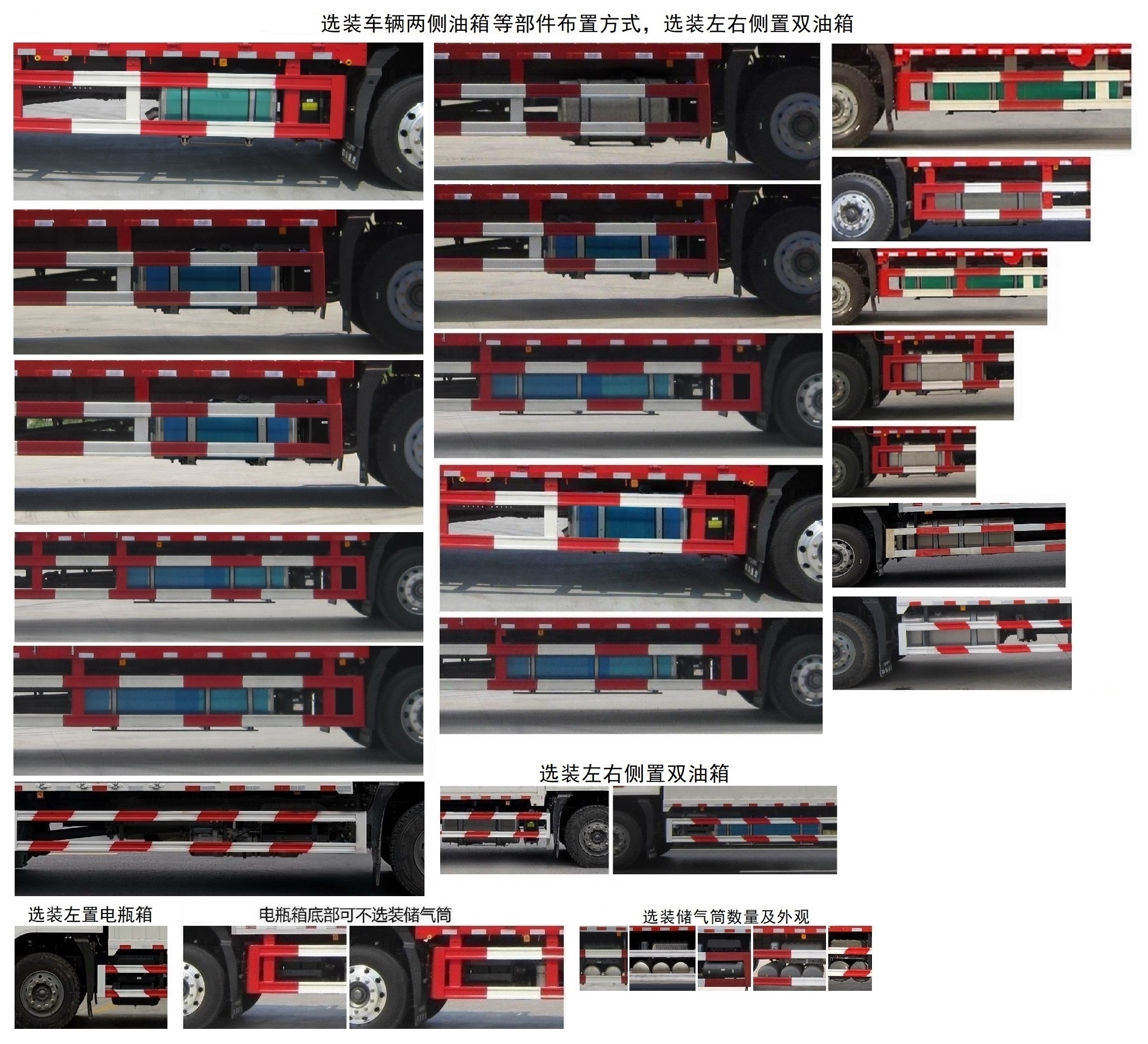 豪沃牌ZZ5127XXYK601JF1廂式運(yùn)輸車公告圖片