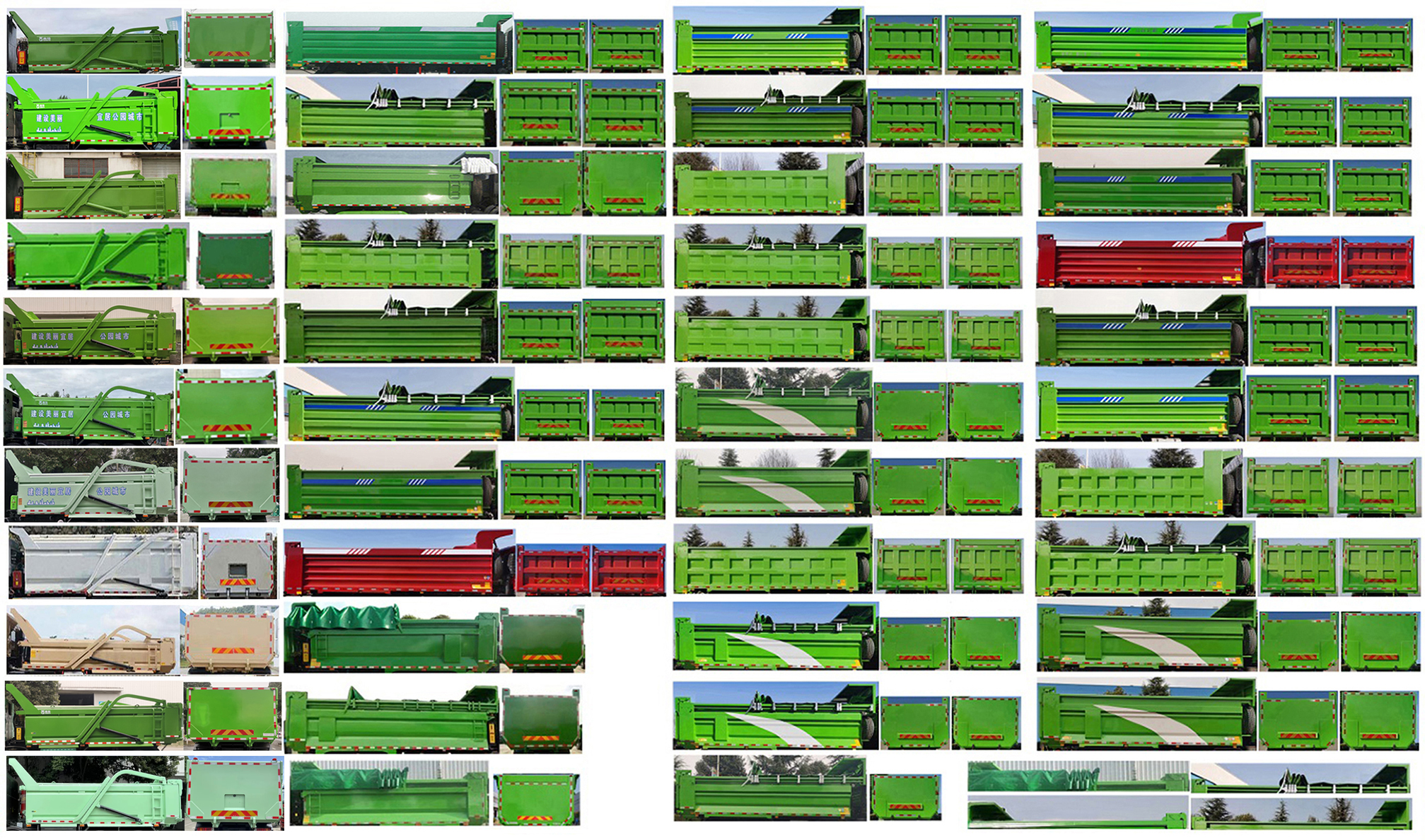 青特牌CQT5310ZLJ56EV純電動(dòng)自卸式垃圾車公告圖片