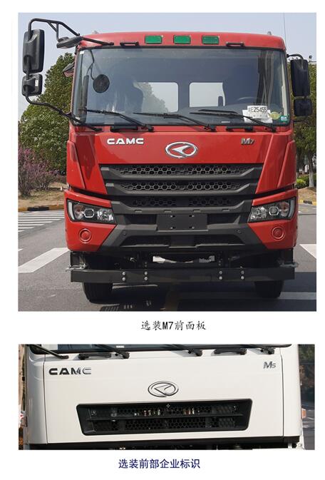 凌揚(yáng)牌LYP5440JQZ汽車起重機(jī)公告圖片