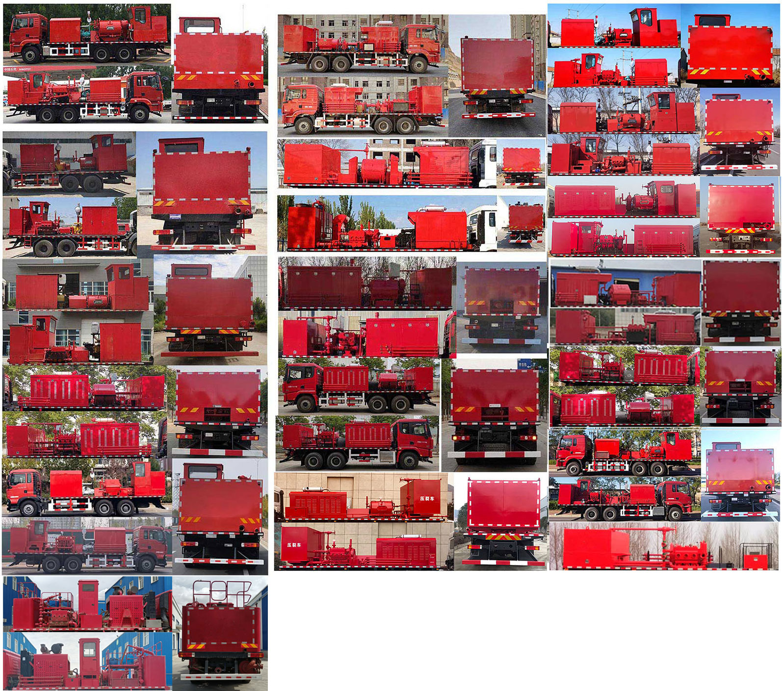 專致牌YZZ5210TYL70壓裂車公告圖片