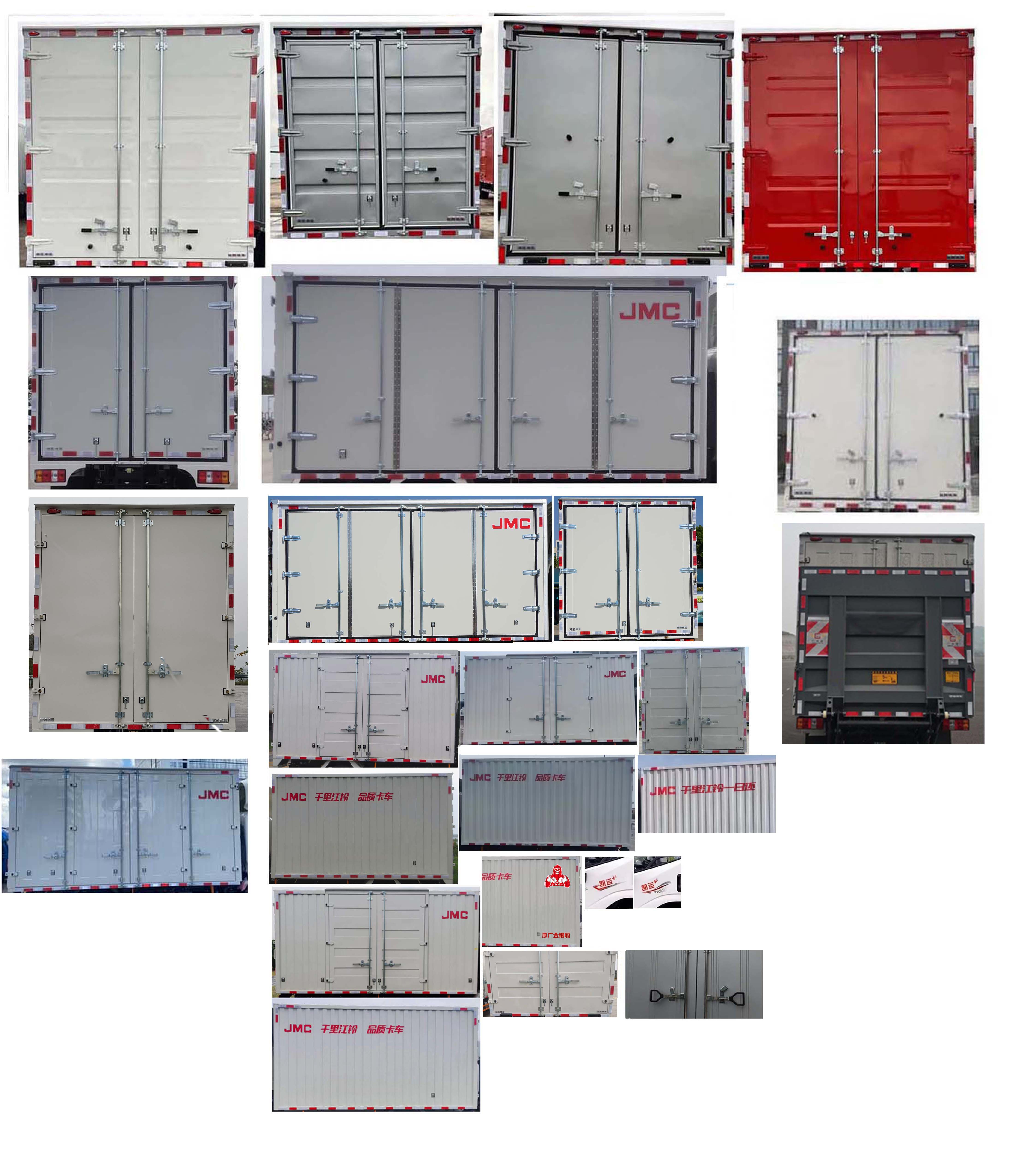 江鈴牌JX5040XXYTGA26廂式運輸車公告圖片