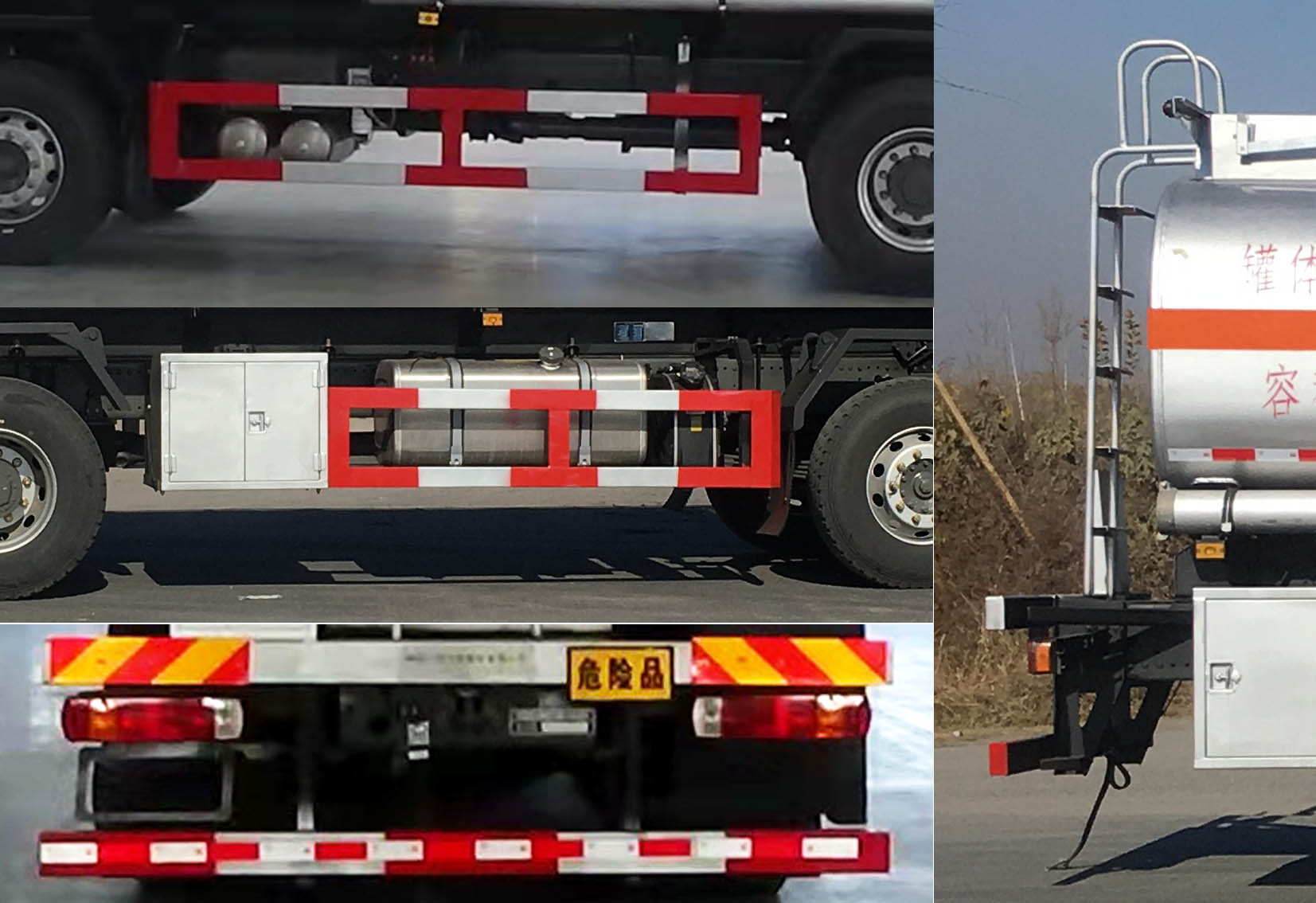 專致牌YZZ5327GRYZ6易燃液體罐式運輸車公告圖片