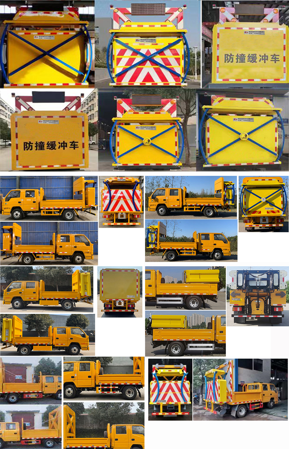 楚飞牌CLQ5040TFZ6JXY防撞缓冲车公告图片