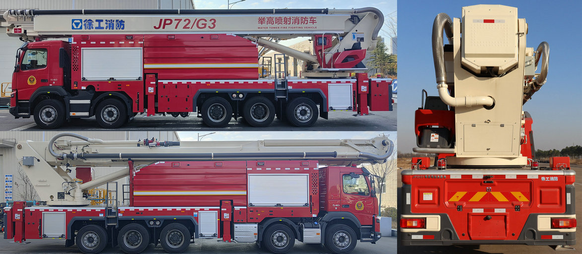 徐工牌XZJ5513JXFJP72/G3舉高噴射消防車公告圖片