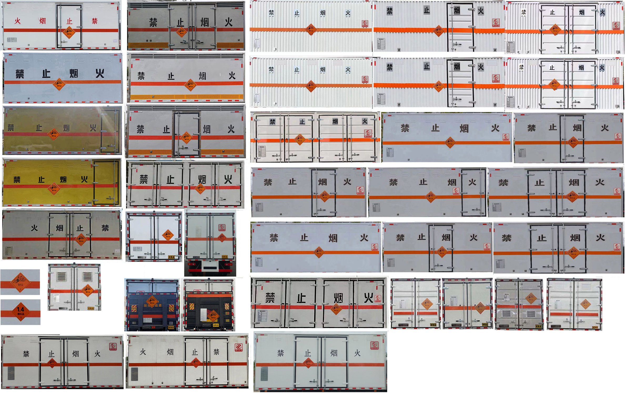 专力牌ZLC5126XQYE6爆破器材运输车公告图片