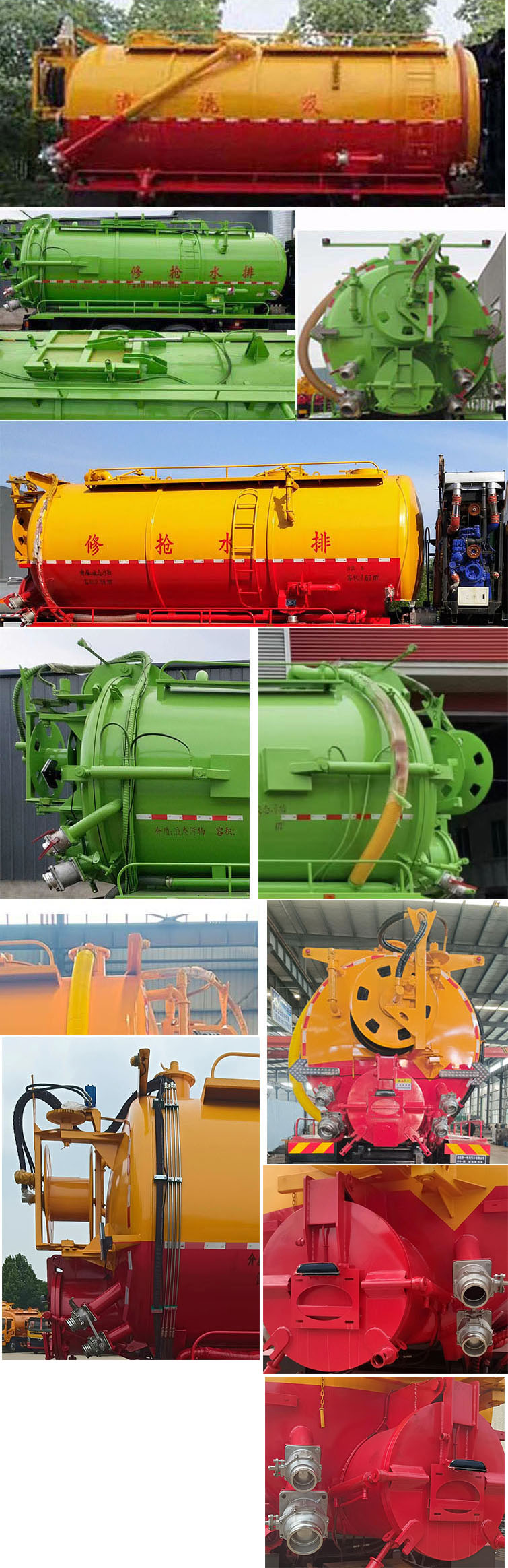 華專一牌EHY5256GQWZ6清洗吸污車公告圖片