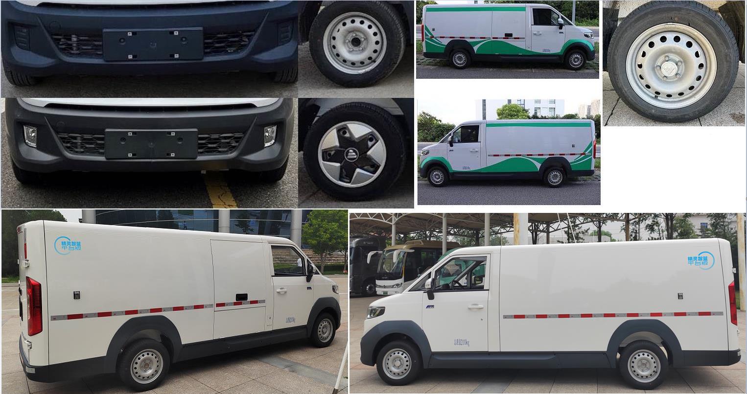 福田牌BJ5038XXYEV4純電動廂式運輸車公告圖片