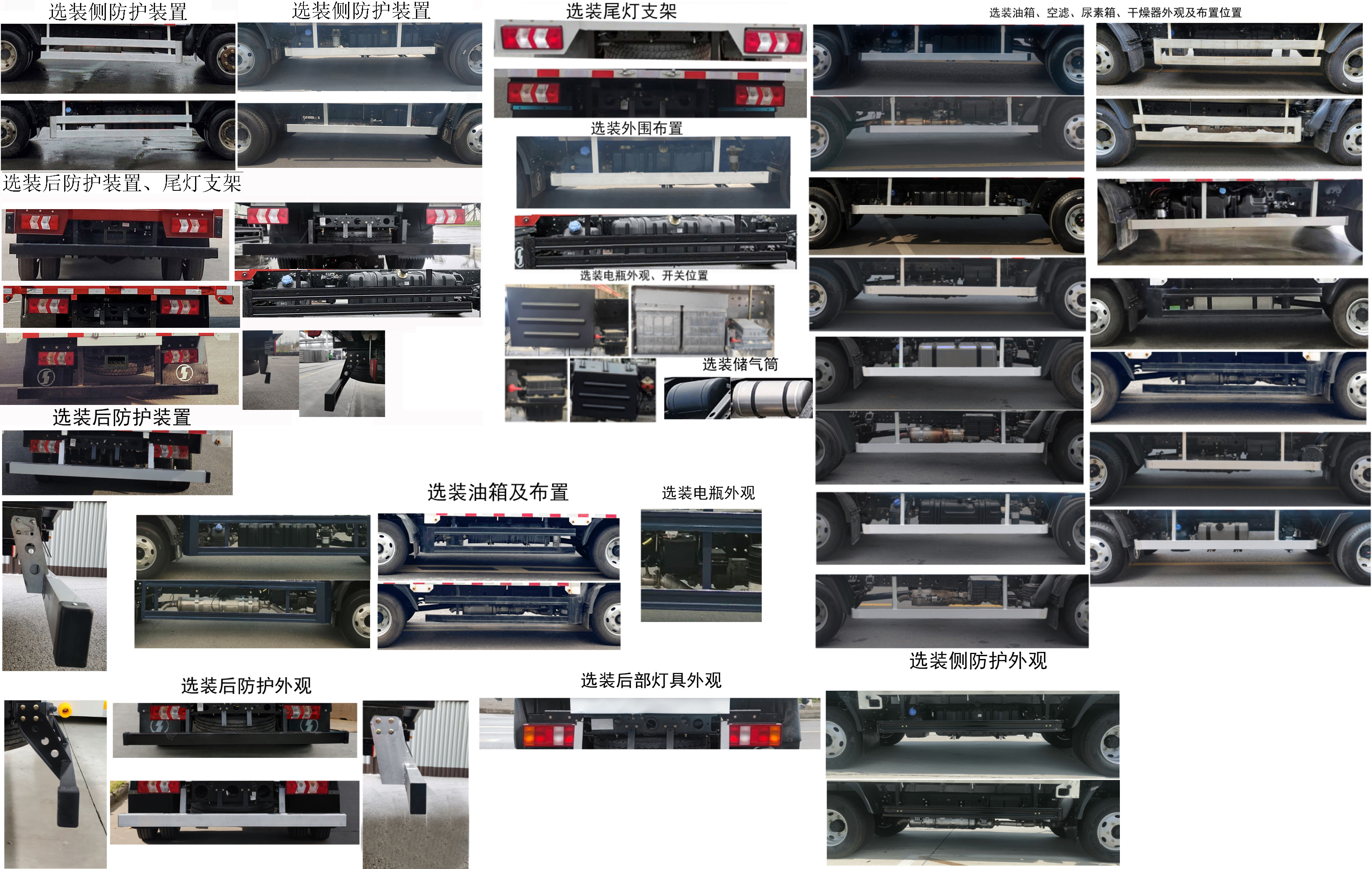 陕汽牌SX5042CCYNP6331仓栅式运输车公告图片