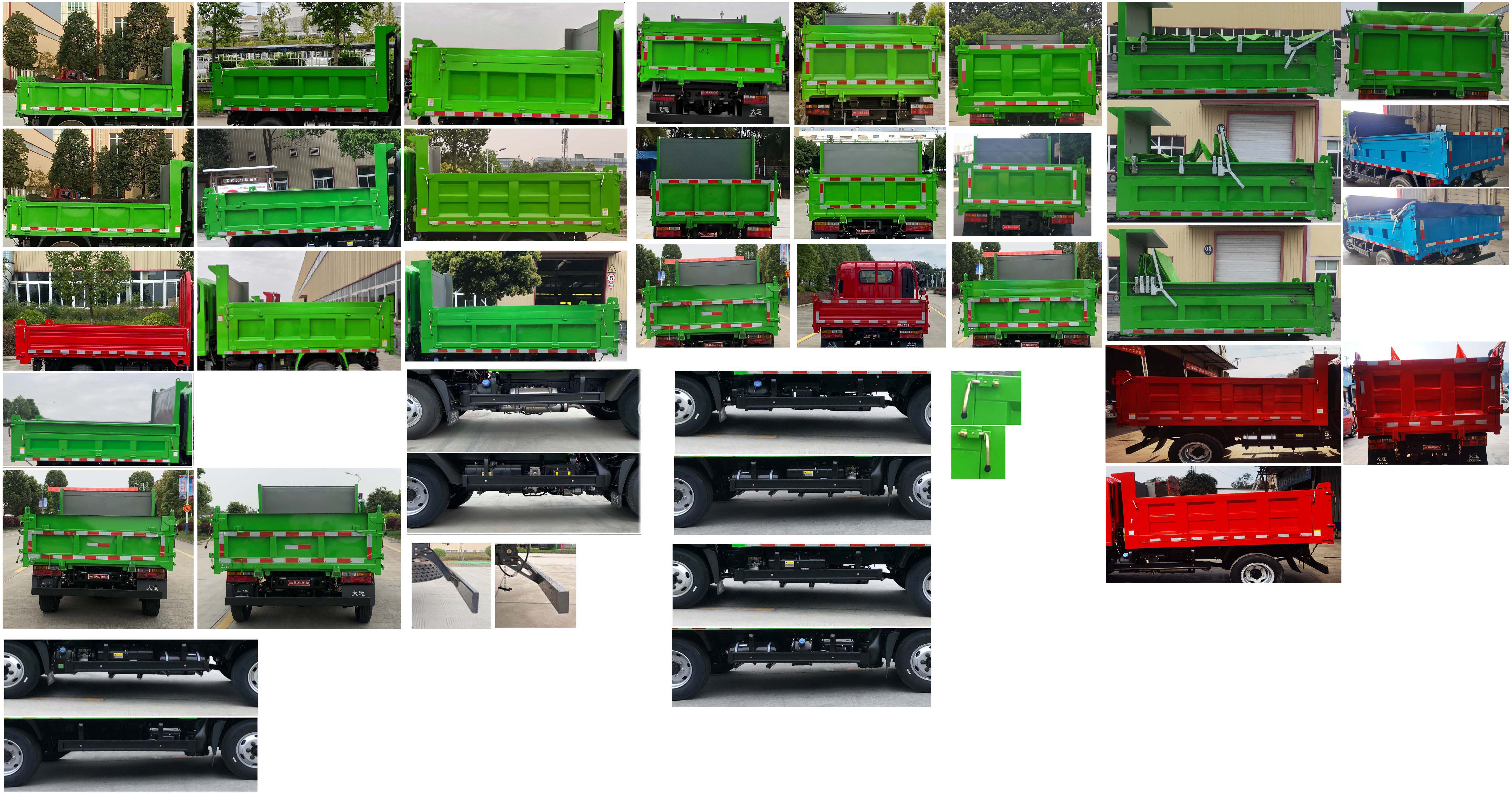 大运牌CGC3045HDD28F自卸汽车公告图片