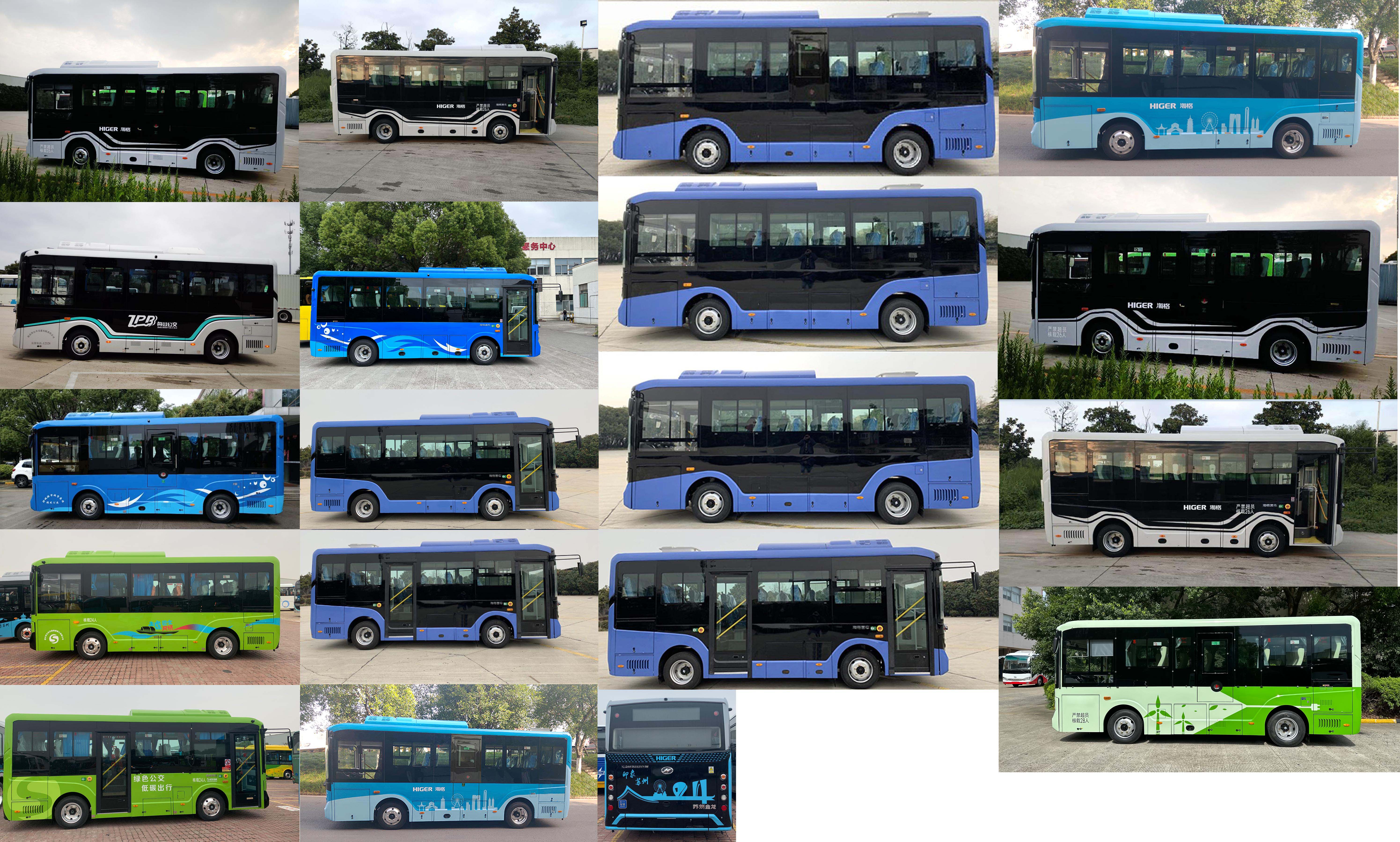 海格牌KLQ6675GAEVN1W纯电动城市客车公告图片