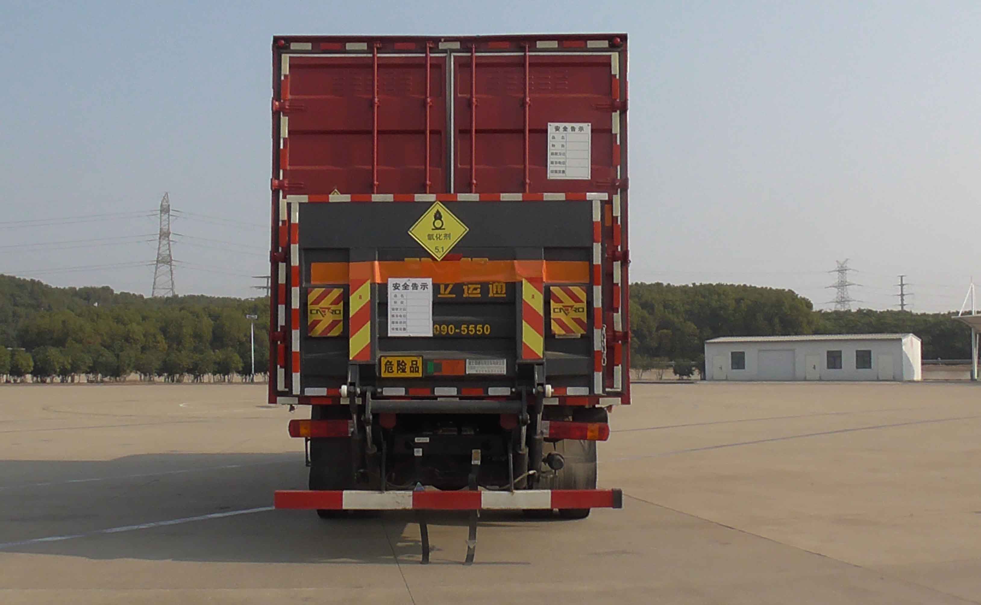 豐霸牌STD5188XYWCA6氧化性物品廂式運(yùn)輸車公告圖片