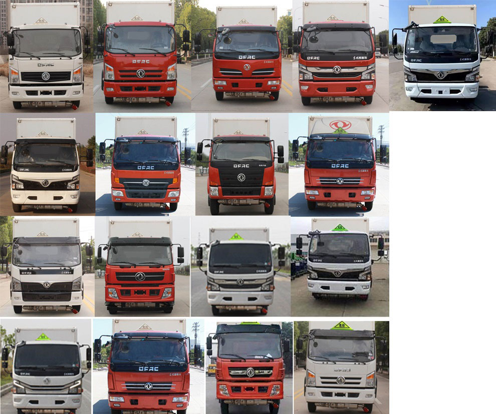 大力牌DLQ5121XFWEQ6腐蝕性物品廂式運(yùn)輸車(chē)公告圖片