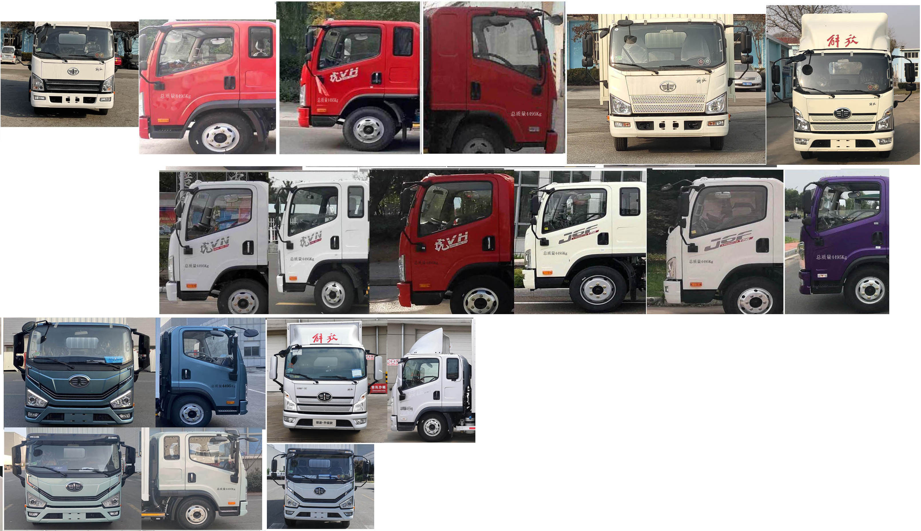 解放牌CA5049XLCP40K41L2E6A84冷藏車公告圖片