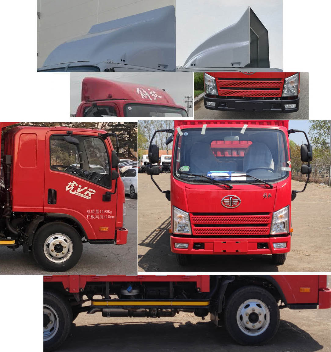 解放牌CA5041XXYP40K56L1E6A84廂式運(yùn)輸車公告圖片