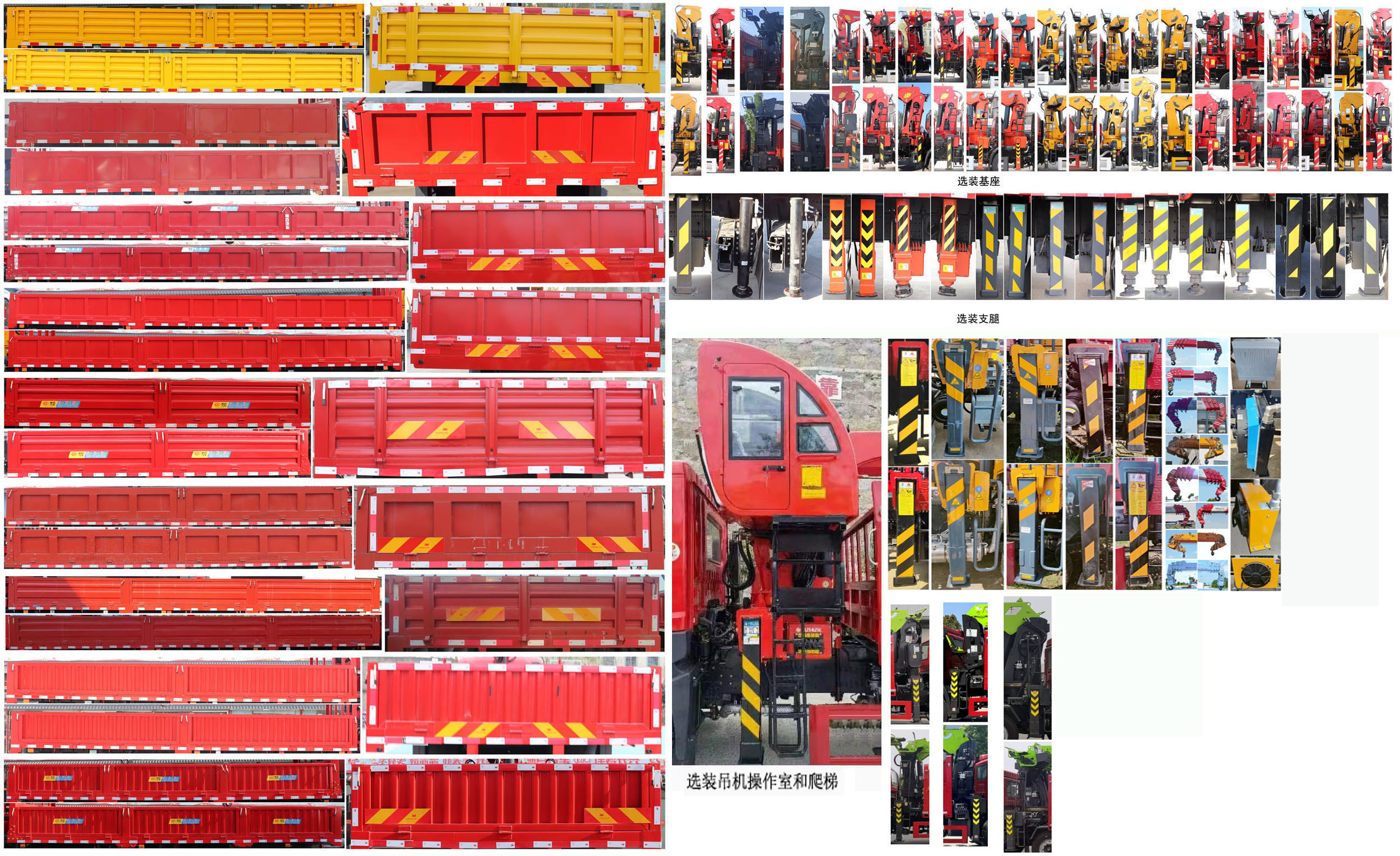 神百重工牌ABC5185JSQCA6随车起重运输车公告图片
