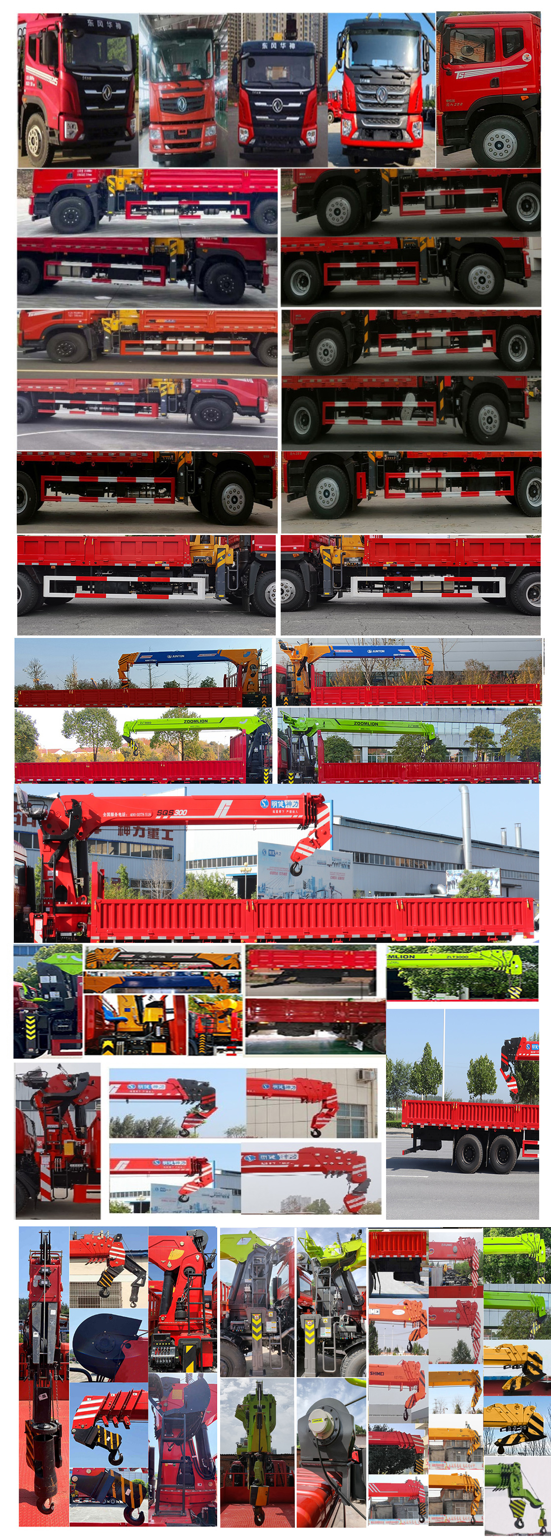 寶路隨車牌ABL5256JSQL6D3A隨車起重運輸車公告圖片