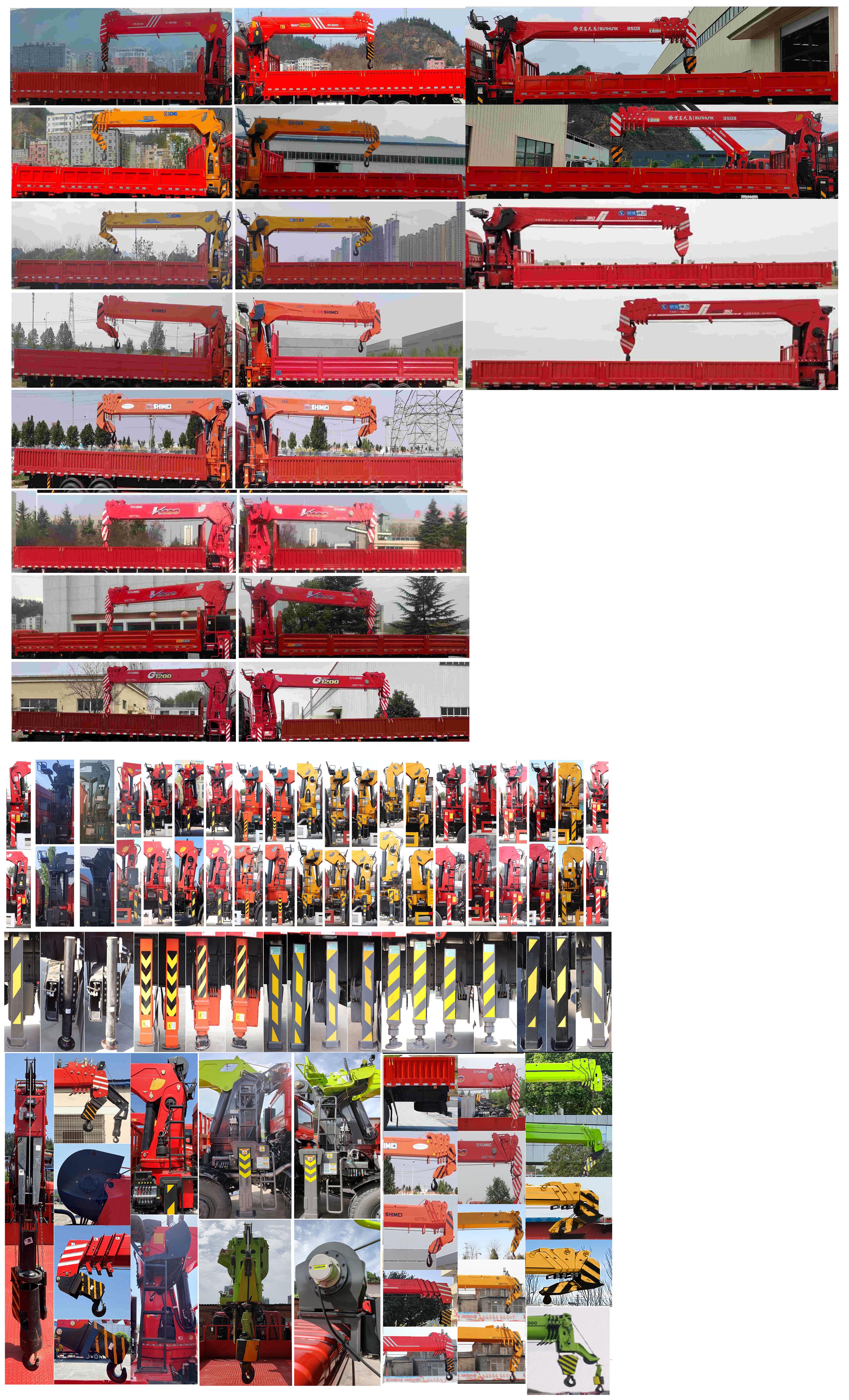 寶路隨車牌ABL5316JSQL6D隨車起重運(yùn)輸車公告圖片