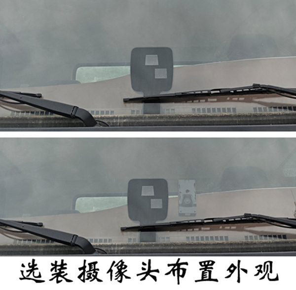 福龍馬牌FLM5250GSSSZ6灑水車公告圖片