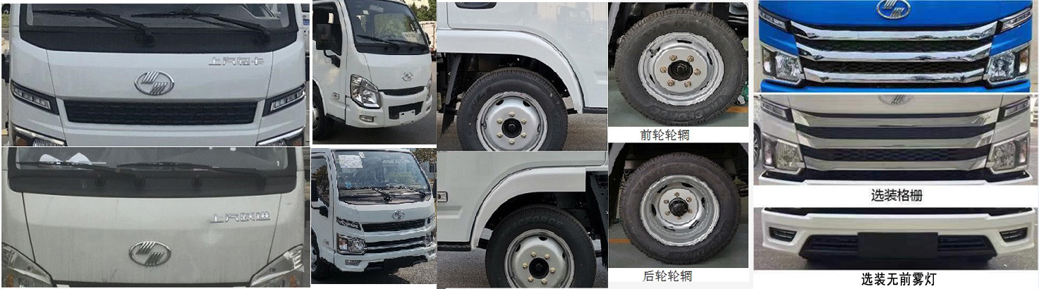 新飛牌XFC5040XLJ6C旅居車公告圖片