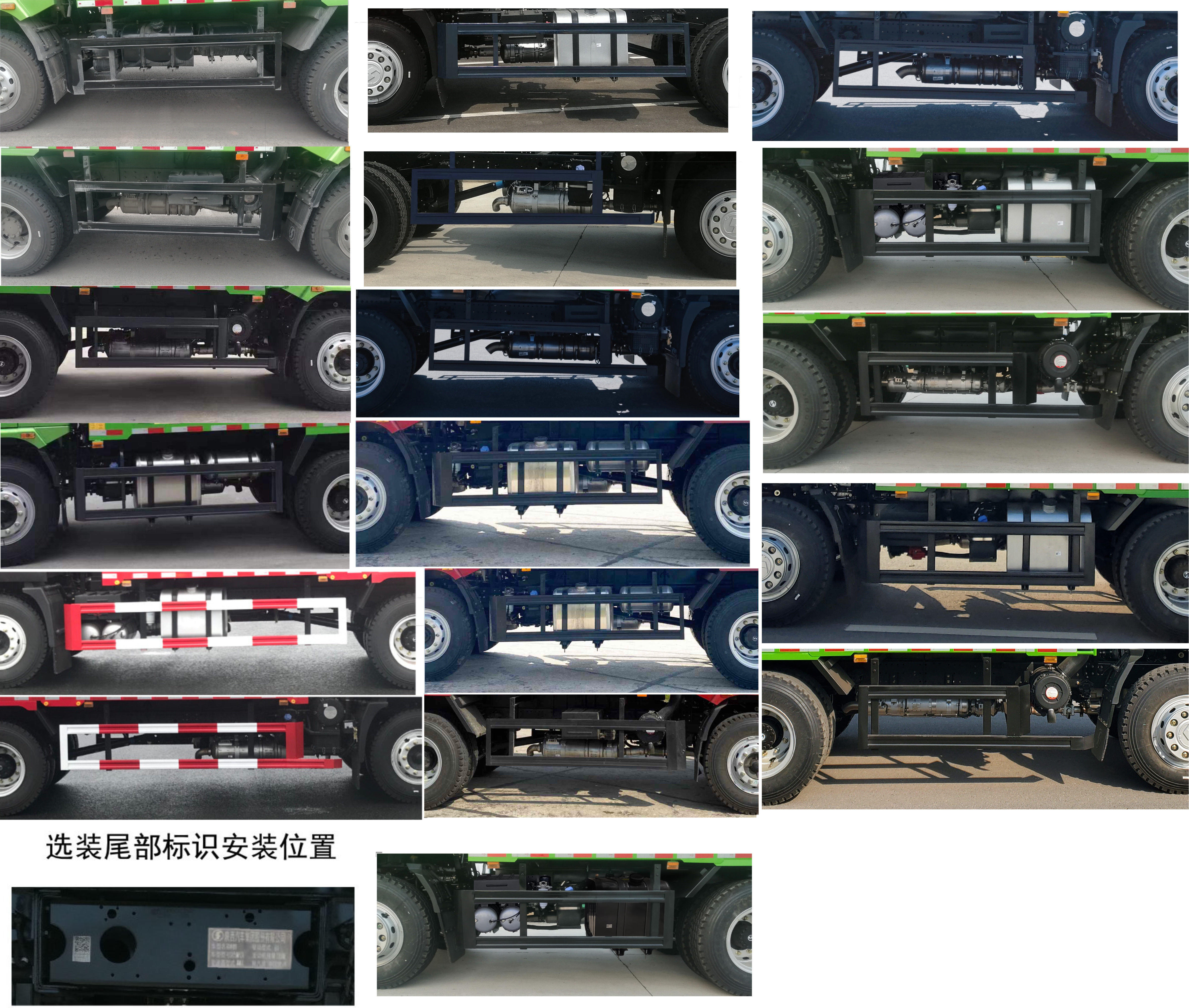 SX3180NP63411 陕汽牌200马力单桥柴油4.5米国六自卸汽车图片