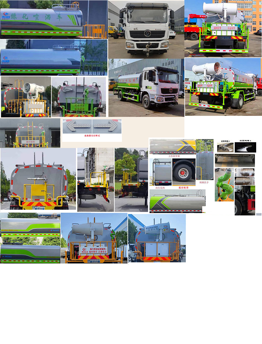程力威牌CLW5181GPSSDP綠化噴灑車公告圖片