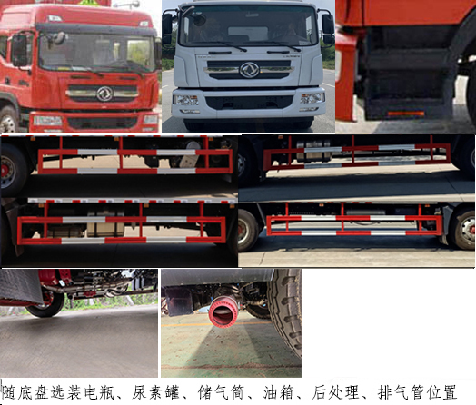 楚飞牌CLQ5180TQP6E气瓶运输车公告图片