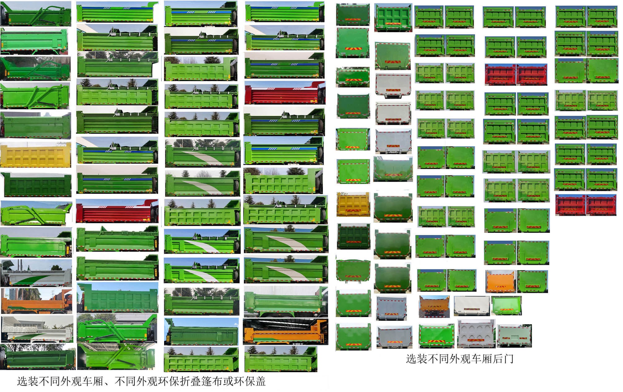 宇通牌ZKH3310P6BEV30A换电式纯电动自卸汽车公告图片