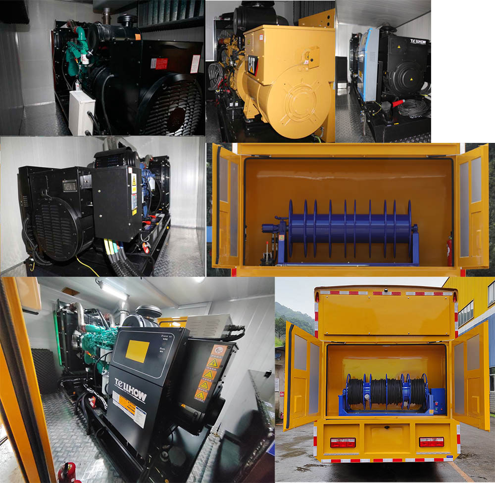 海德馨牌HDX5081XDYC6DFC0電源車公告圖片