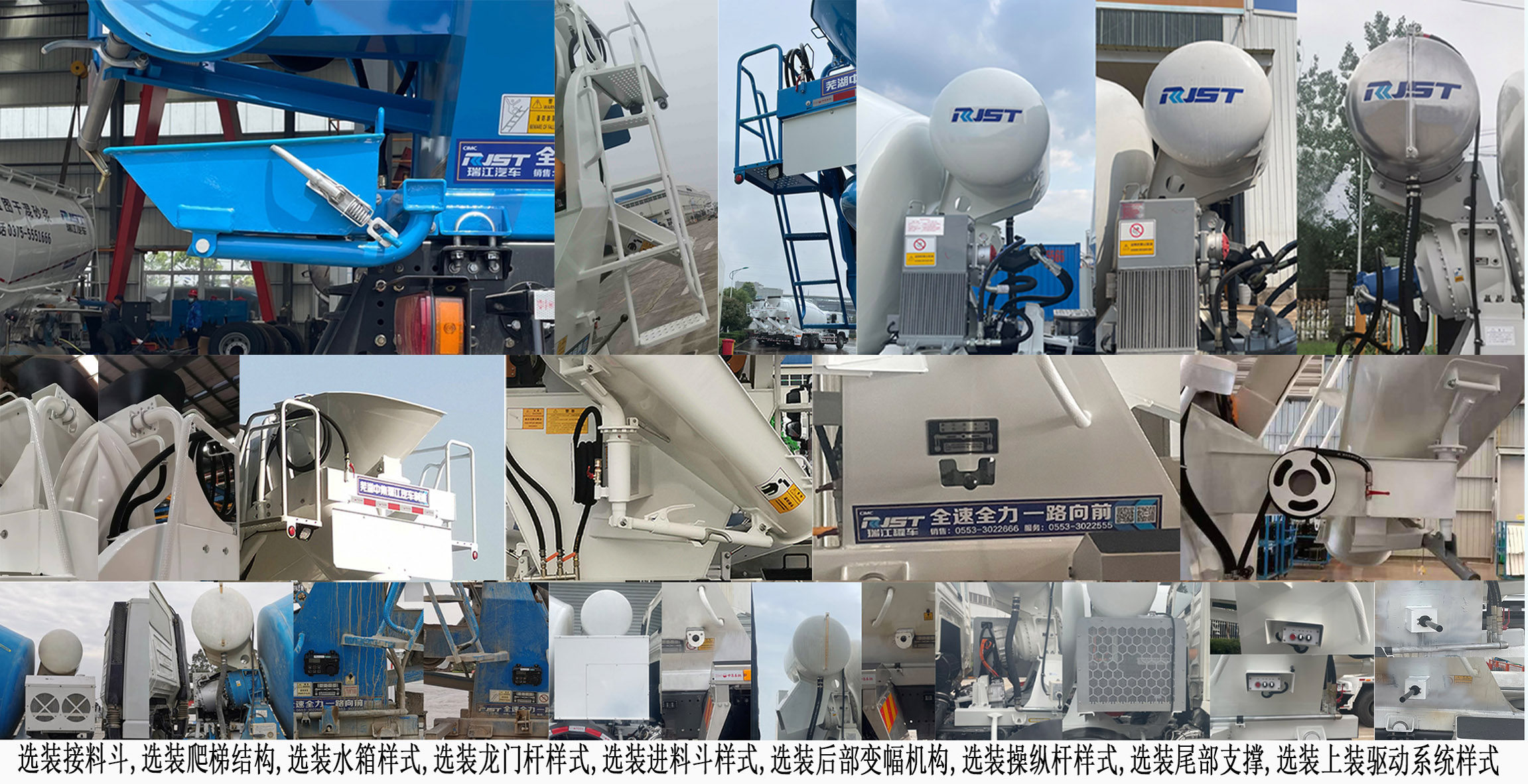 瑞江牌WL5180GJBCDWG6AS混凝土搅拌运输车公告图片