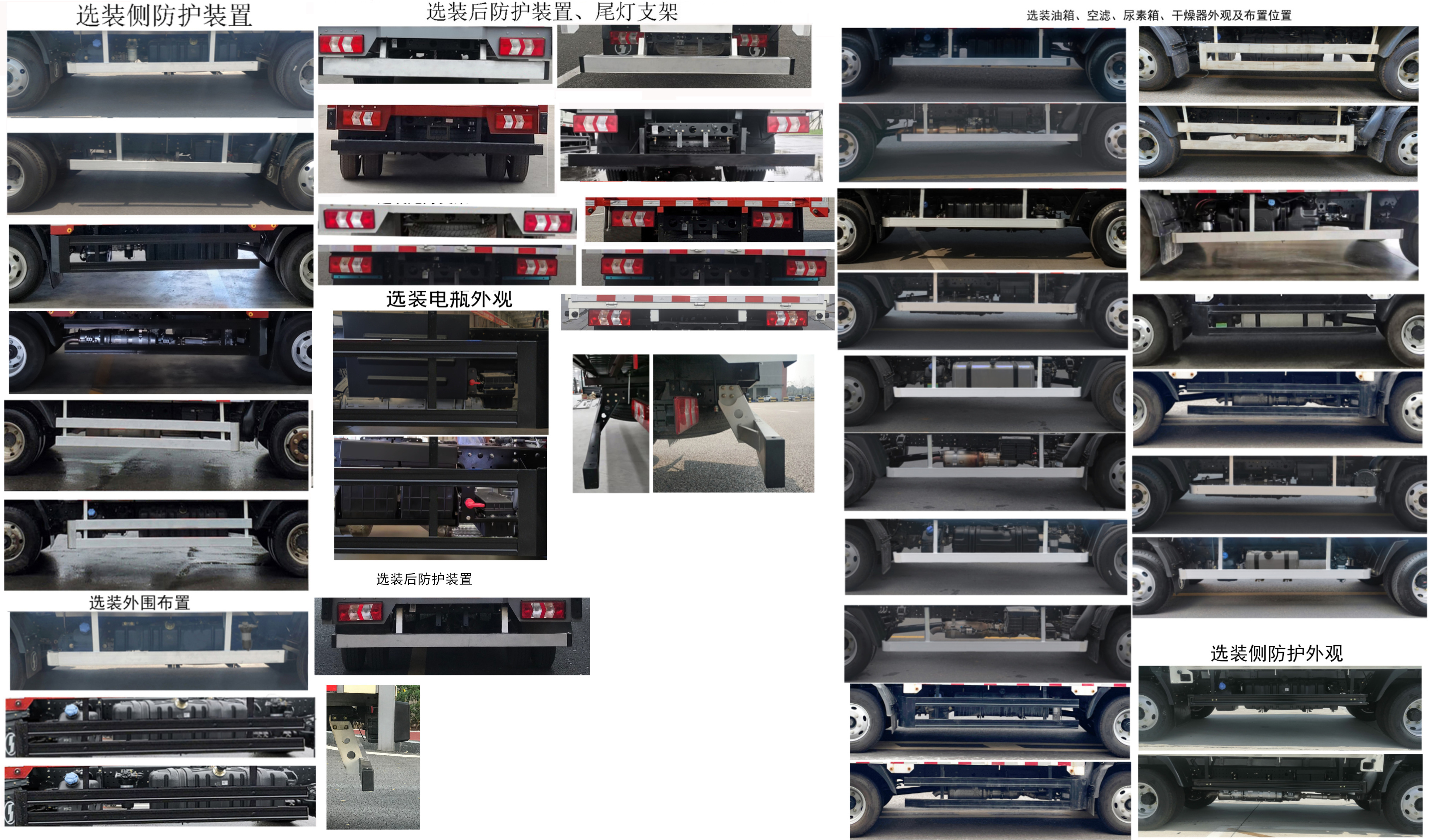 陕汽牌SX1090NP6331载货汽车公告图片