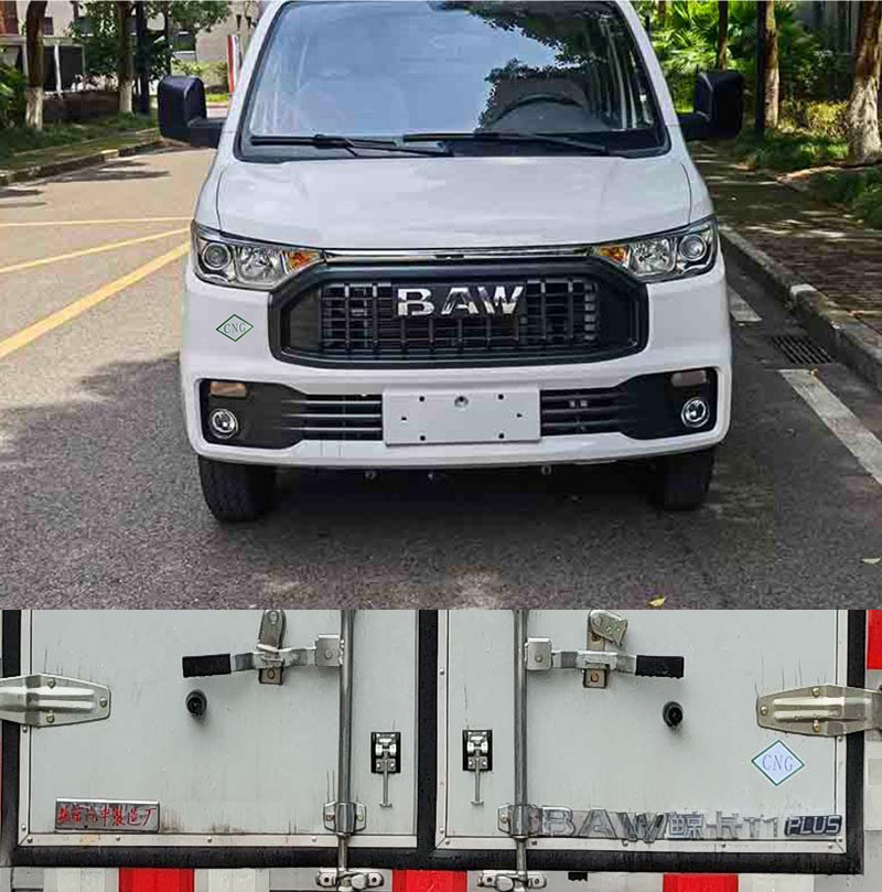 銳勝牌BAW5041XXY1DC51廂式運輸車公告圖片