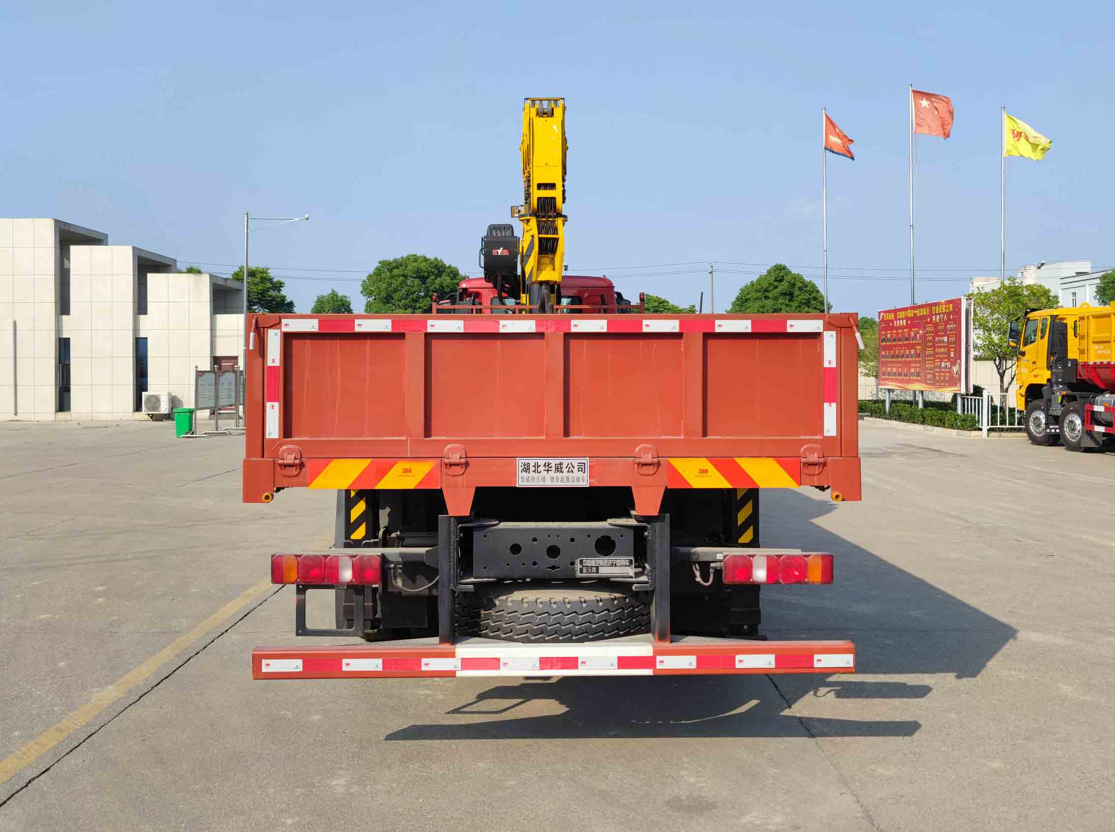 華威馳樂牌SGZ5312JSQZZ6N隨車起重運輸車公告圖片