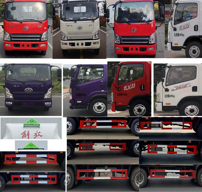 楚飛牌CLQ5040XYY6CA醫(yī)療廢物轉(zhuǎn)運(yùn)車公告圖片