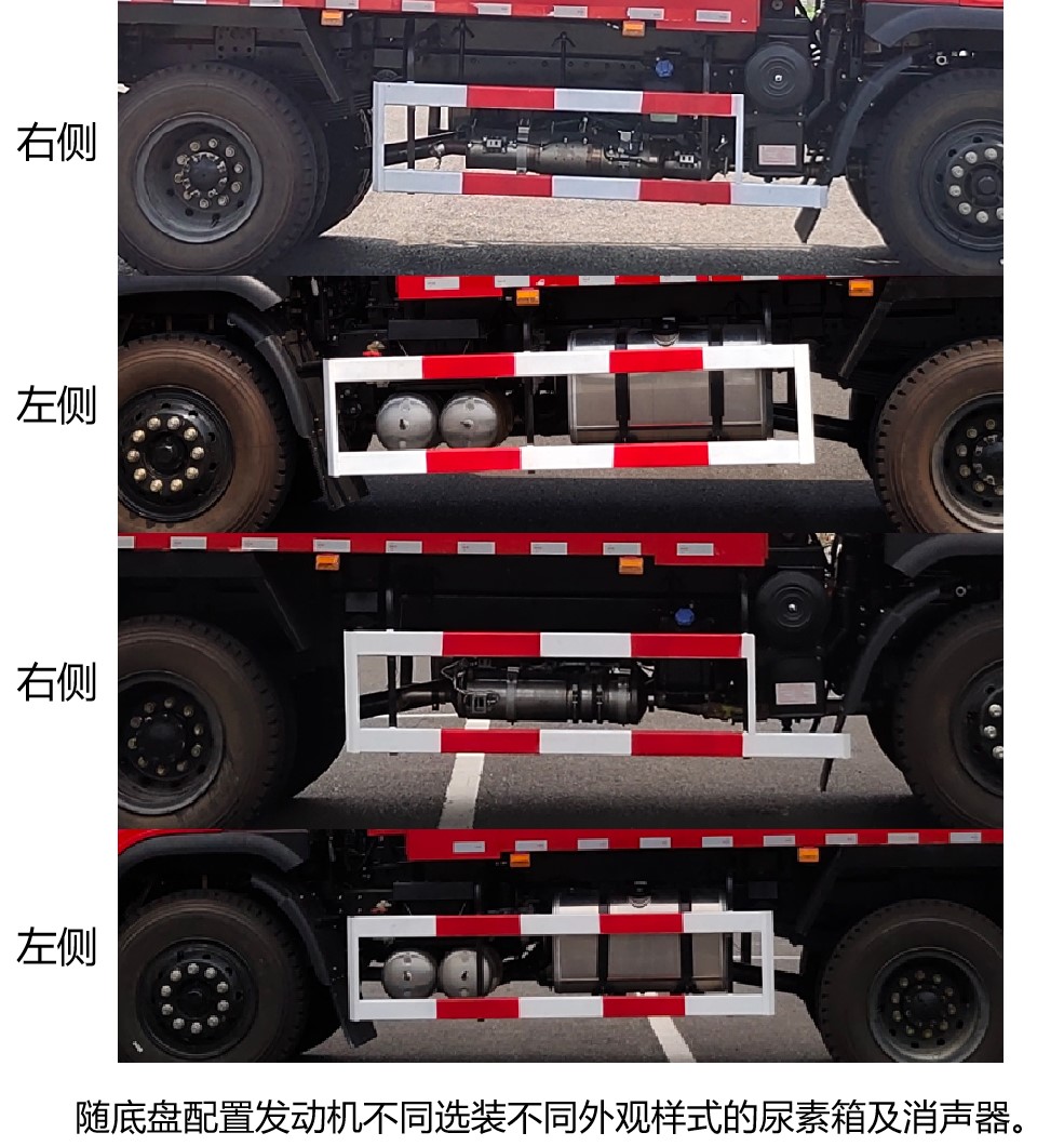 EQ3185GP6D1 东风牌170马力单桥柴油4.8米国六自卸汽车图片