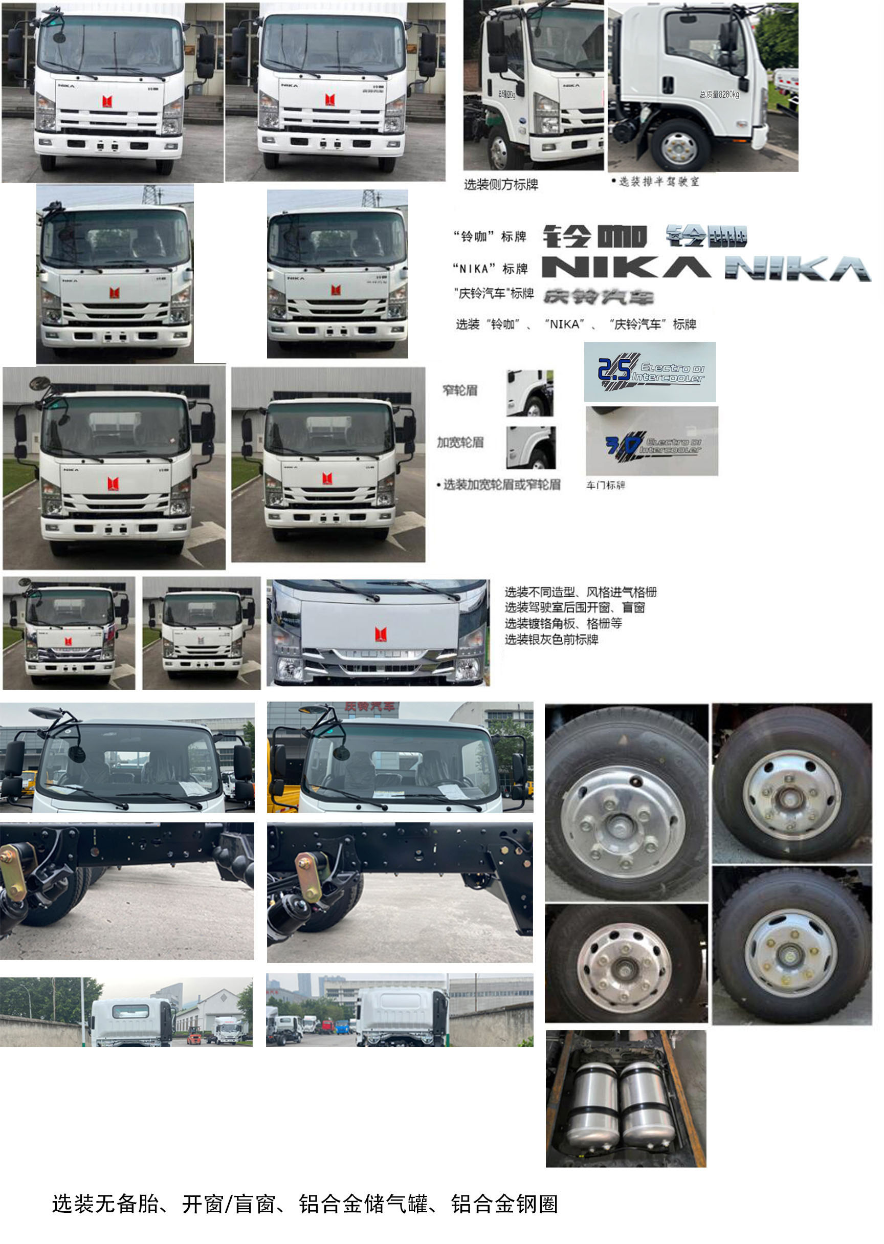 徐工牌XGH5081GQXQ6護欄清洗車公告圖片