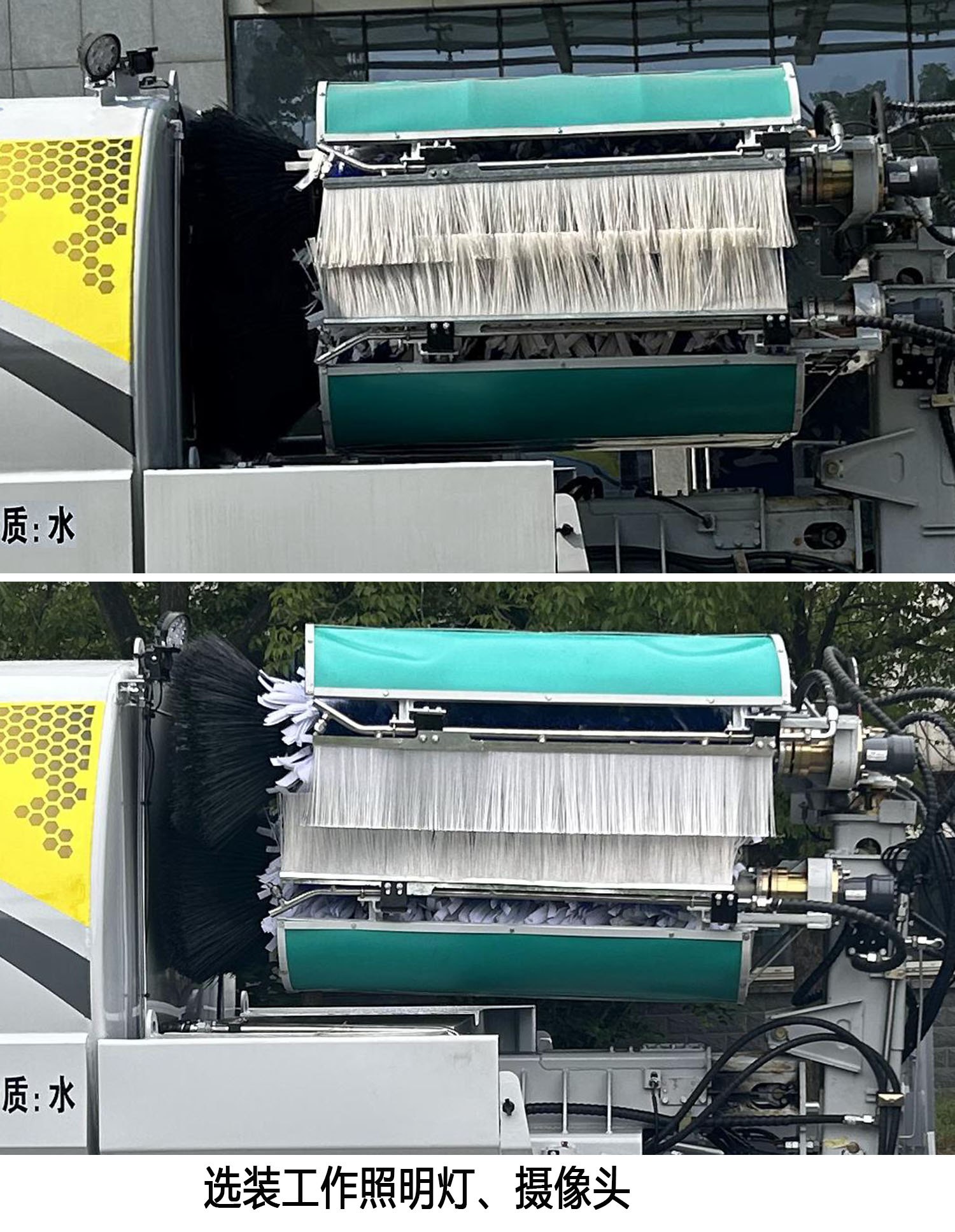 徐工牌XGH5081GQXQ6護欄清洗車公告圖片