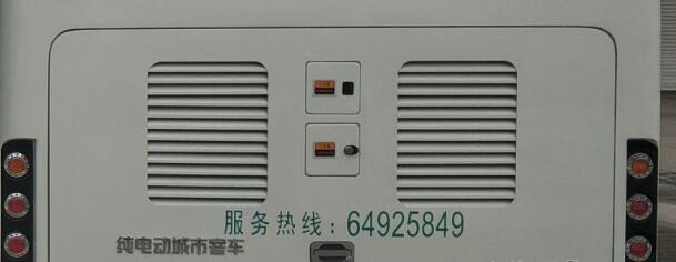 象牌SXC6810GBEVR纯电动城市客车公告图片