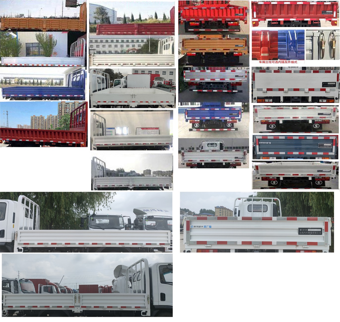 YTQ1042JEEV339 陕汽牌163马力单桥纯电动4.2米纯电动载货汽车图片