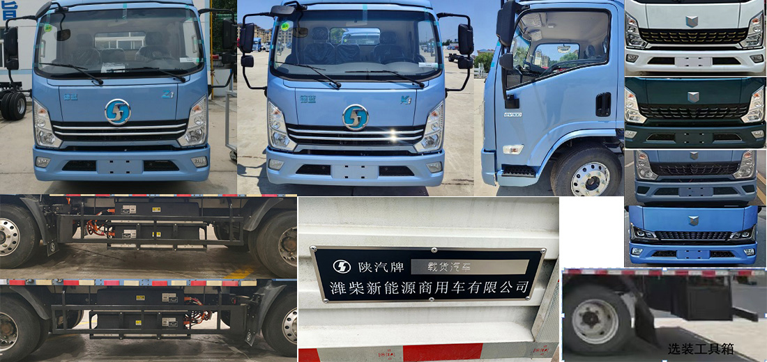 YTQ1042JEEV339 陕汽牌163马力单桥纯电动4.2米纯电动载货汽车图片
